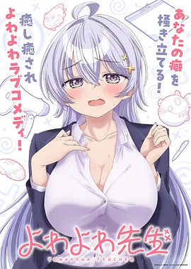 毒糖公主的复仇 黑莲花漫画